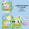 丹米琦儿童磁力拼图小猪佩奇磁力安静书贴纸贴画女孩过家家玩具生日礼物 商品缩略图1