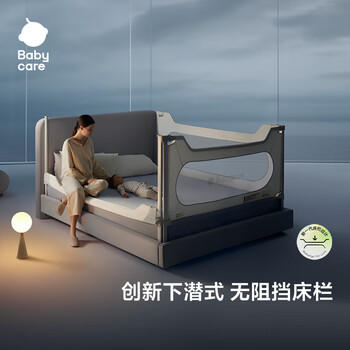 babycare床围栏婴儿床护栏防摔防护栏儿童挡板围栏砂砾咖【1.8m*1+2m*2】 商品图3