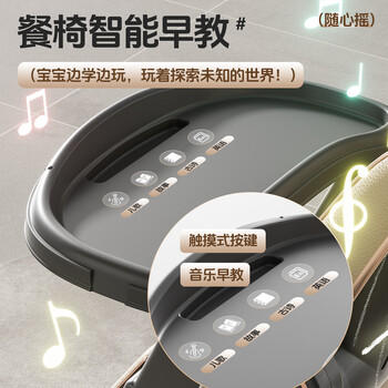 玉洋轩宝宝餐椅多功能可折叠婴儿0-6岁可坐可躺摇摇椅儿童餐桌椅婴幼儿 商品图2