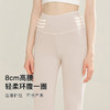 【高腰暖腹】180g女士保暖裤秋裤女95%棉柔亲肤高腰护肚225女士莫兰高腰收腹裤 商品缩略图3