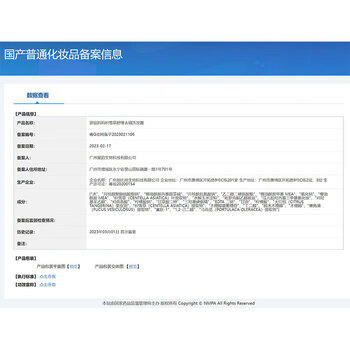 袋鼠妈妈洗发水去屑止痒控油持久留香女洗发露积雪草舒缓洗发水护发300g 商品图3