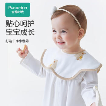 全棉时代婴儿口水兜纱布宝宝围嘴防吐奶口水巾围兜可旋转3条装, 29*32cm 商品图5