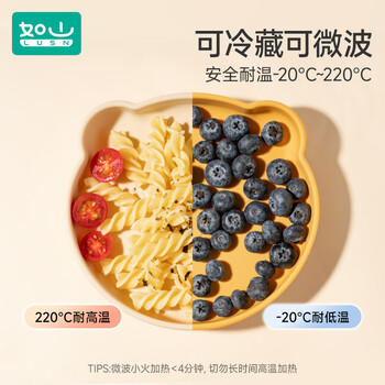 LUSN宝宝餐盘硅胶吸盘一体式自主进食儿童辅食碗婴儿辅食吃饭专用 商品图3