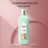 三生花精油香氛洗发露（231197-231199-240473） 商品缩略图2