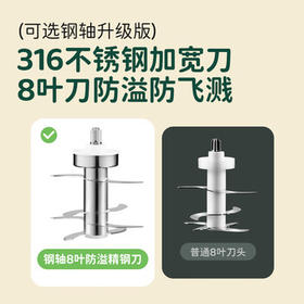 浦利顿婴儿宝宝辅食机工具多功能电搅拌打泥神器料理机双档