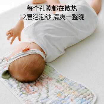 BUBBLE TREE【0-3个月云片枕】婴儿枕头平枕12层纯棉纱布新生儿吸汗透气 商品图1