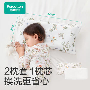 全棉时代婴儿纱布方枕1-3岁儿童枕头宝宝枕头枕套套装3件套 熊熊下午茶 商品图2