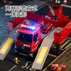 狂野骑士儿童玩具车男孩消防轨道车云梯工程车大号玩具车3-6岁生日礼物 商品缩略图5