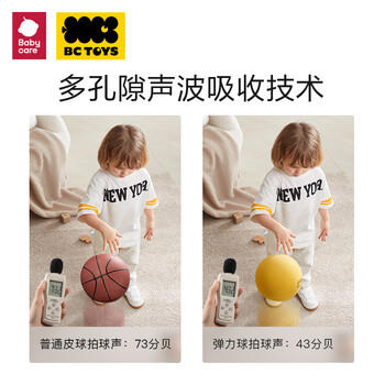 babycare儿童玩具球拍拍球儿童无声弹力训练宝宝小皮球玩具粉色 商品图4