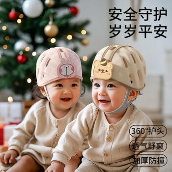 光多拉婴儿防摔护头学步帽宝宝防摔神器儿童学走路防撞帽子 商品图1