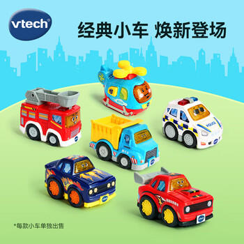 伟易达（Vtech）儿童玩具轨道车消防车声光音乐小车1-5岁宝宝男孩女孩生日礼物 商品图1