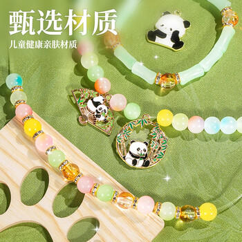 皇恩熊猫串珠手链DIY首饰手工制作儿童玩具女孩6-10岁7-12生日礼物15 商品图3