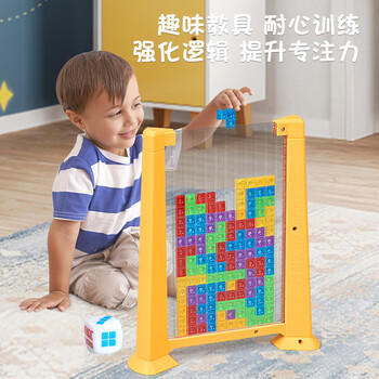 鑫思特（XST）俄罗斯方块儿童玩具3d立体拼装积木巧板3岁6宝宝智力拼图思维训练 商品图2