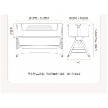 elittle逸乐途婴儿拼接床无缝连接多功能可折叠可移动儿童婴儿床小安适七代plus 商品图3
