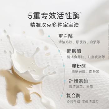 WICKLE婴儿酵素抑菌洗衣液葡萄柚味1000ml 商品图1