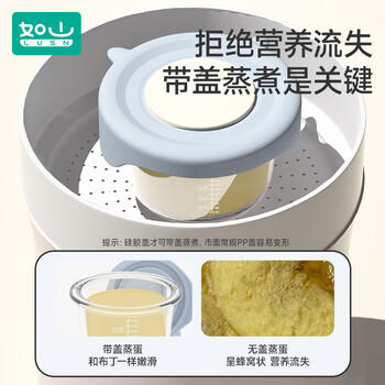 如山宝宝辅食盒玻璃储存可蒸煮蛋羹碗保鲜盒婴儿专用辅食碗杯工具全套 商品图5