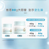 启初胚米3.0全新升级婴儿水润高保湿面霜80g儿童面霜宝宝保湿补水护肤 商品缩略图5