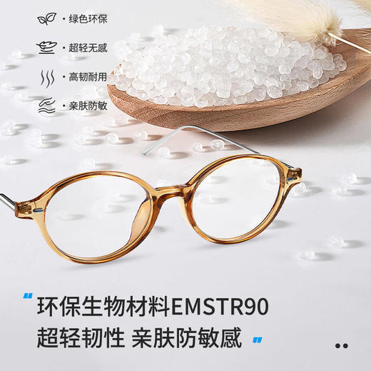 希腊FolliFollie 老花镜 防蓝光 轻盈舒适 防刮防油污 商品图2