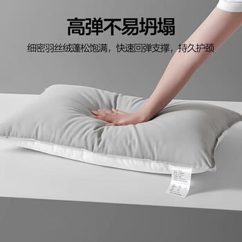 无印工坊A类抗菌纯棉枕头枕芯五星级酒店枕低枕护颈枕48*74cm灰拼 单只装 商品图0