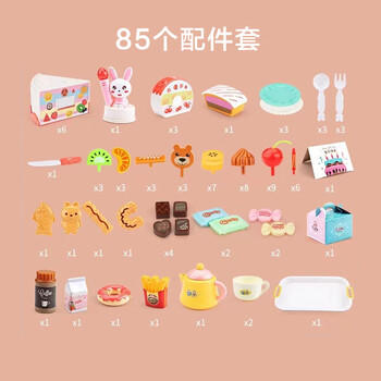 迪漫奇儿童过家家玩具婴儿切蛋糕模型玩具仿真声光切切乐宝宝生日礼物 商品图6
