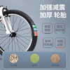 永久（FOREVER）儿童自行车中大童学生车小孩单车脚踏童车青少年山地车20寸蓝色 商品缩略图2