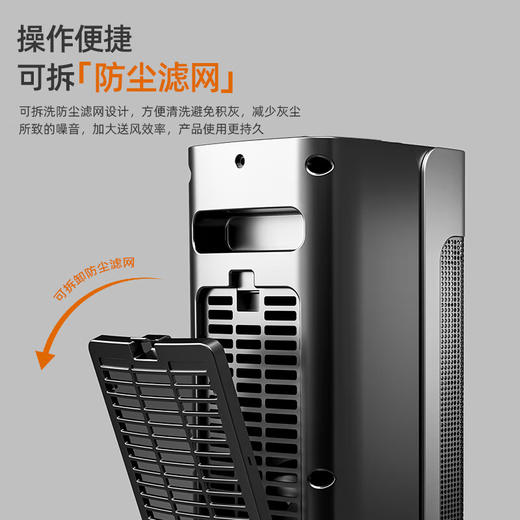 海尔（Haier）取暖器2048A家用立式智能恒温省电暖风机电暖气电暖器小太阳家用烤火器浴室热风机低噪卧室速热婴儿可用 【恒温省电/直流双风机】 商品图3