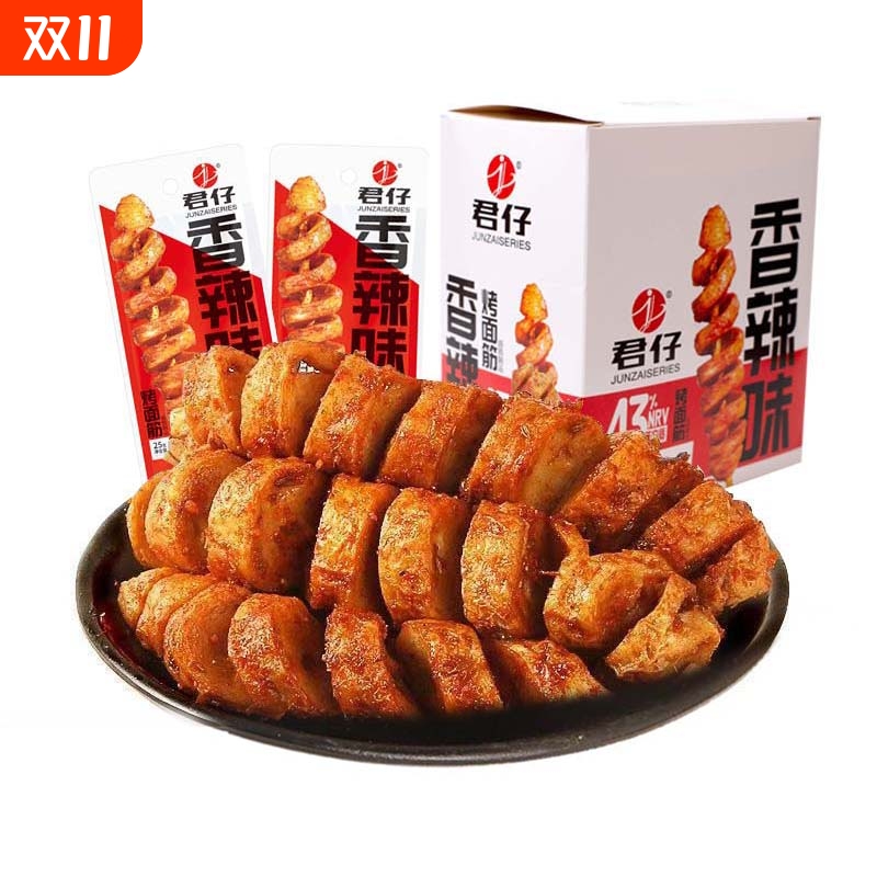 君仔 Q弹烤面筋 香辣味 25g/小袋