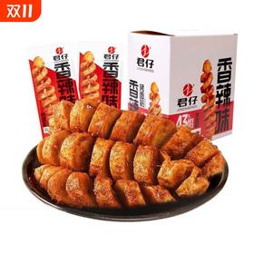 君仔 Q弹烤面筋 香辣味 25g/小袋