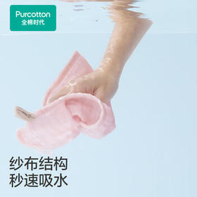 全棉时代婴儿口水巾儿童水洗纱布小毛巾洗脸礼盒4条装 粉蓝黄绿25×25cm