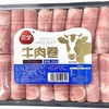 三全羊肉卷/牛肉卷240g【FY】 商品缩略图1