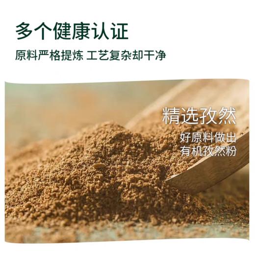 美国进口Simply Organic 孜然粉 调味料 有机 65克 商品图4