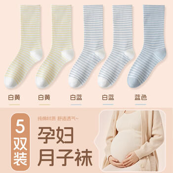 古旭月子袜女纯棉孕妇宽松口睡觉产妇坐月子不勒脚长筒睡眠袜5双 商品图0