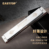 东方鼎（EAST TOP）24孔复音口琴T2406K 2.0银色盖板高级成人演奏儿童学生初学通用 商品缩略图0