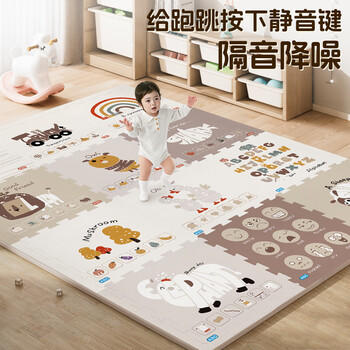 塔萌鱼爬行垫宝宝爬爬垫婴儿拼接地垫XPE环保泡沫垫子加厚9片节日礼物 商品图5