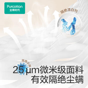 全棉时代一次性床单纯棉加厚出差酒店隔脏旅行用品便携单人款1包160*200cm 商品图4