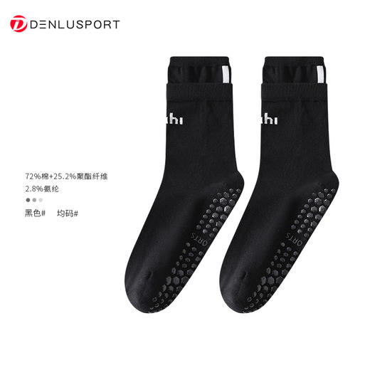 新款瑜伽普拉提中筒袜 全掌硅胶防滑抓地服帖 商品图4