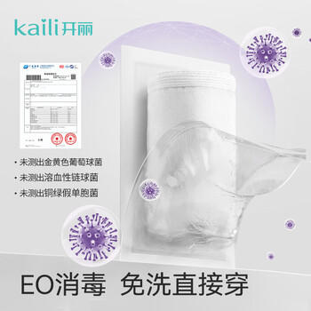 开丽（Kaili）一次性内裤女出差旅行孕产妇免洗纯棉内裤20条2XL码【 安全灭菌】 商品图3