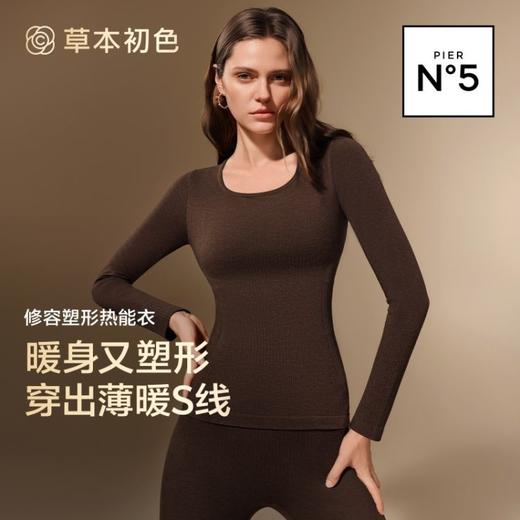 【草本初色】香氛塑形套装5401基地直邮 商品图0