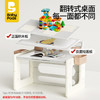 babypods儿童积木桌可升降书桌宝宝学习桌1-3-6岁绘画游戏桌学习桌椅套装 商品缩略图5