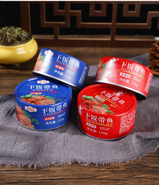 【O添加】带鱼罐头150g*10罐  无腥味 商品图2