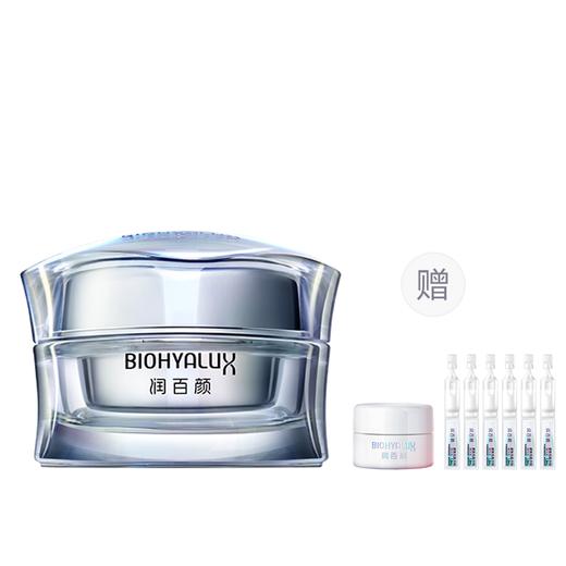 赠同款面霜5g+元气弹次抛6支   润百颜紧致充盈精华面霜   A-5379 （主品效期至27-10） 商品图0