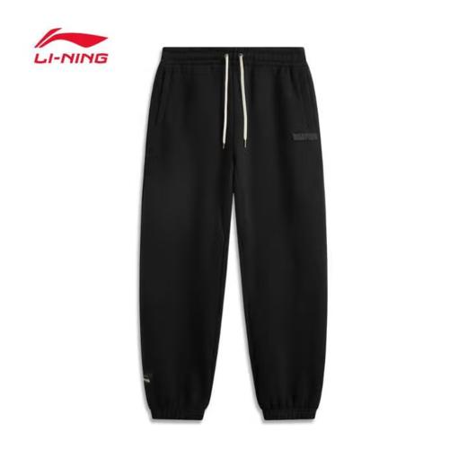 李宁男子束脚宽松卫裤运动裤AKLV013-3 商品图0