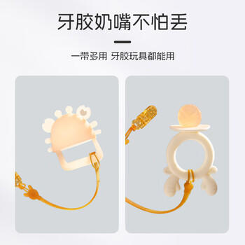 马博士防掉链婴儿牙胶防丢绳硅胶奶嘴链宝宝玩具链单个 商品图6