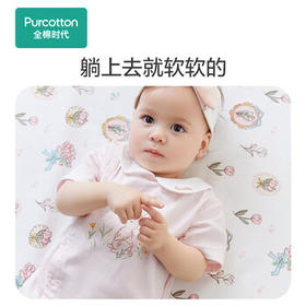 全棉时代婴儿针织复合隔尿垫可洗防水床单纯棉加大伊恩植物园90cm×70cm