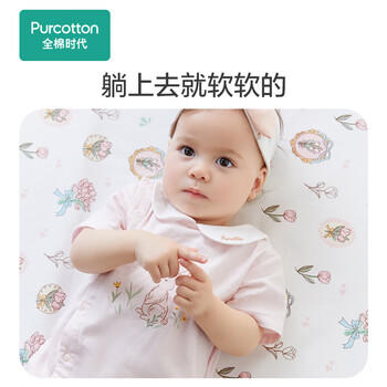 全棉时代婴儿针织复合隔尿垫可洗防水床单纯棉加大伊恩植物园90cm×70cm 商品图0