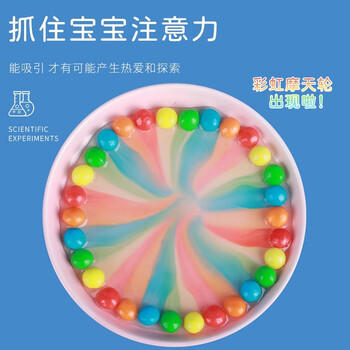 拇指客科学小实验套装600个趣味4-15周岁新年儿童生日礼物男女孩制作 商品图2