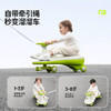 酷骑儿童扭扭车溜溜车可坐大人静音耐磨万向轮周岁礼物1-8岁经典绿 商品缩略图5