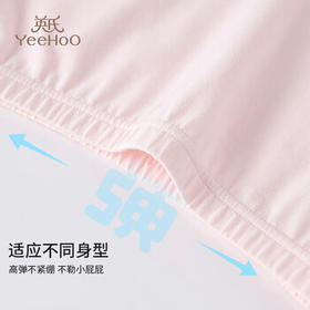 英氏儿童内裤3-6岁抑菌女童内裤单向导湿平角宝宝女孩纯棉内裤