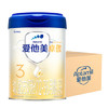 爱他美（Aptamil）爱他美 卓傲幼儿配方奶粉 3段(12-36个月) 800g*6罐 益生元 商品缩略图3
