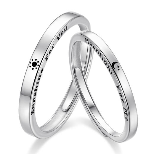 卡蒂罗KADER 日月相伴情侣对戒 925银 光面精致简约星月氛围感创意设计 小众时尚轻奢高级感可调节对戒 商品图0